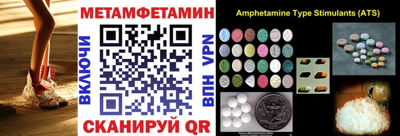 Купить  Каргополь  Амфетамин VHQ 
