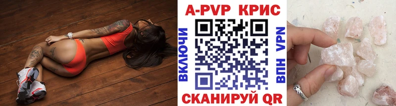 A PVP мука  Купить закладки  Каргополь 