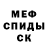 MDMA кристаллы KERUPT KILLER