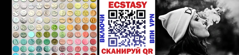 Купить где  Каргополь  Ecstasy ешки 