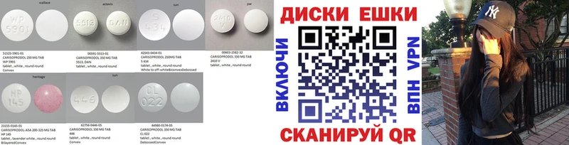 ЭКСТАЗИ 280 MDMA Каргополь