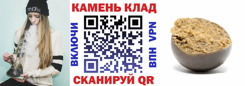 Гашиш hashish  Купить закладки  Каргополь 