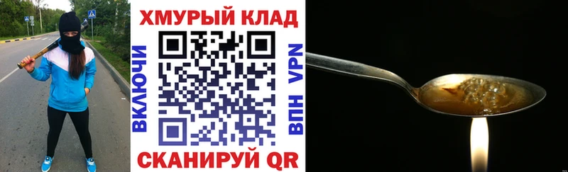Купить  Каргополь  Героин белый 