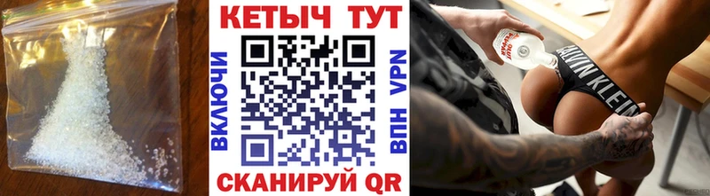 КЕТАМИН VHQ  Купить закладки  Каргополь 