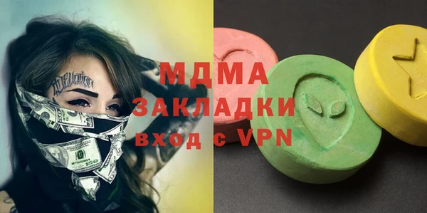 бутик Дмитров