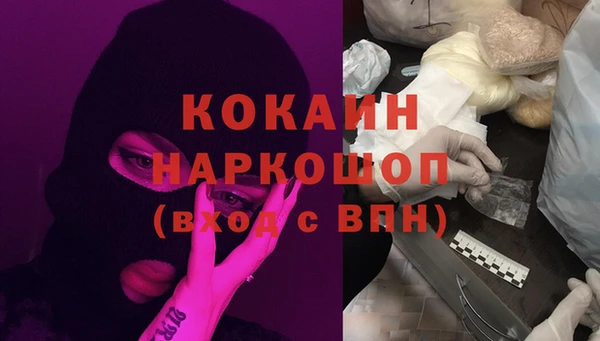 бутик Дмитров