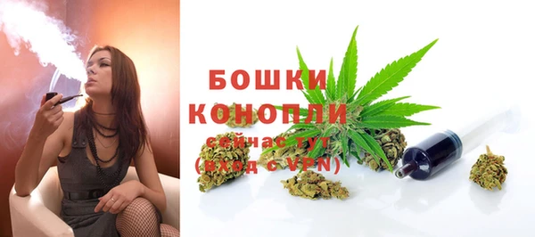 бутик Дмитров