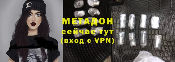бутик Дмитров