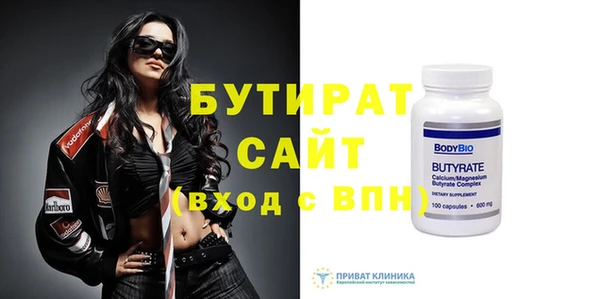 Альфа ПВП Дмитровск
