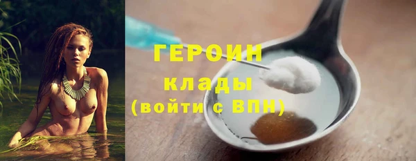 бутик Дмитров