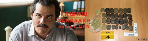 бутик Дмитров