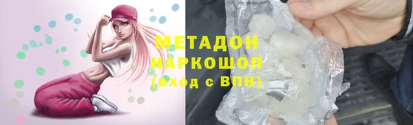Альфа ПВП Дмитровск