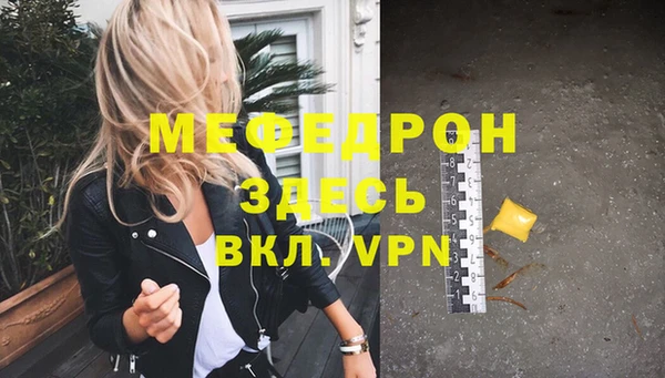 Альфа ПВП Дмитровск