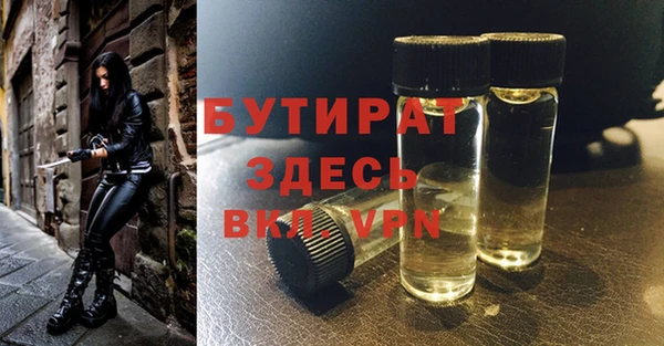 Альфа ПВП Дмитровск