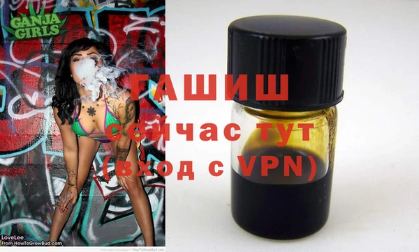 бутик Дмитров