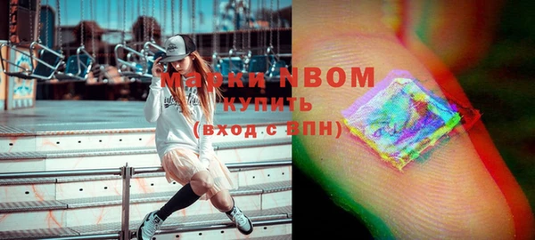 Альфа ПВП Дмитровск