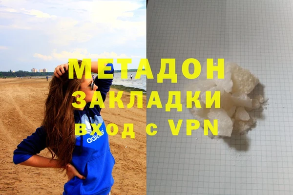бутик Дмитров