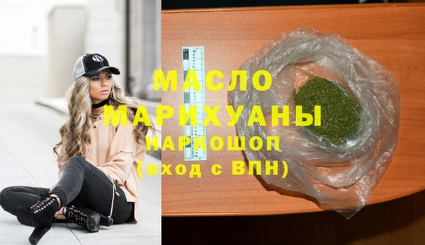 бутик Дмитров