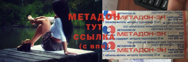 бутик Дмитров