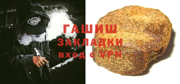 бутик Дмитров