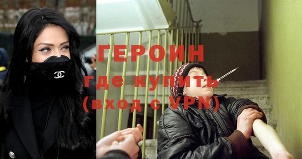 бутик Дмитров