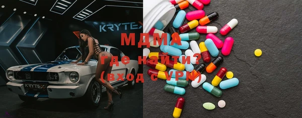 бутик Дмитров