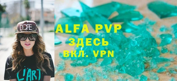 бутик Дмитров