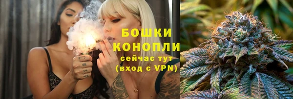 бутик Дмитров