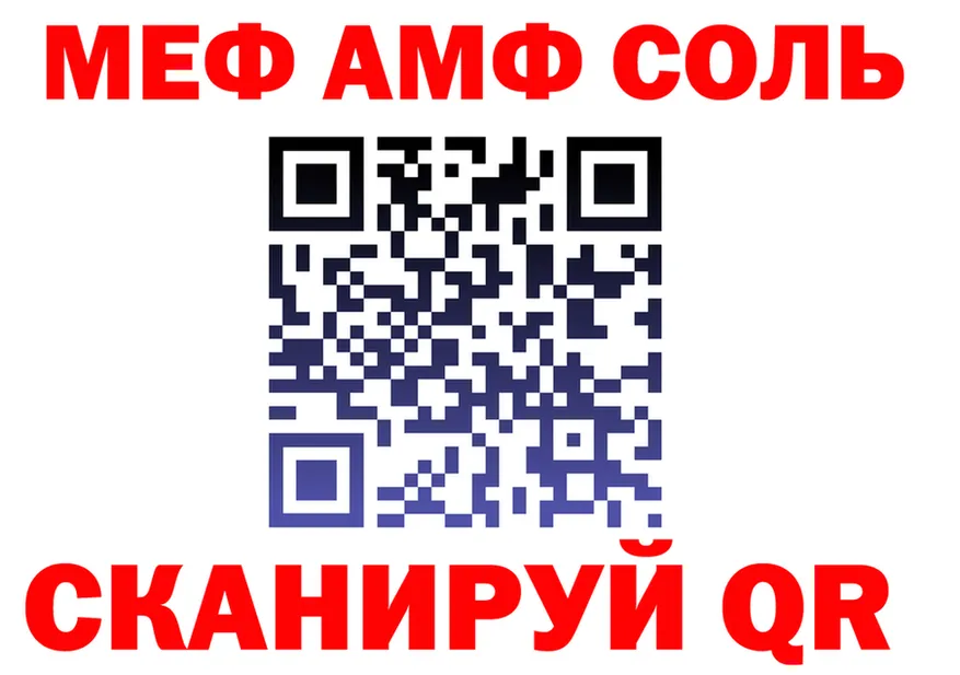 МЕФ 4 MMC зеркало мориарти ОМГ ОМГ Каргополь