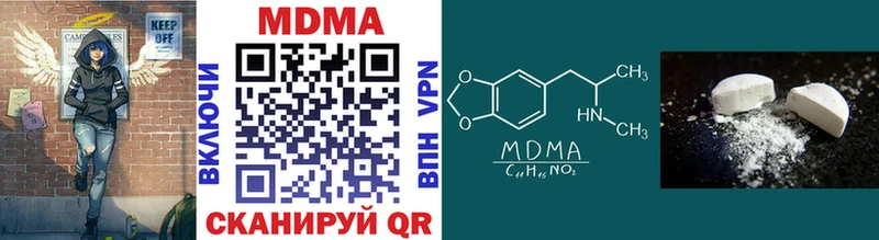 MDMA crystal  Купить  Каргополь 