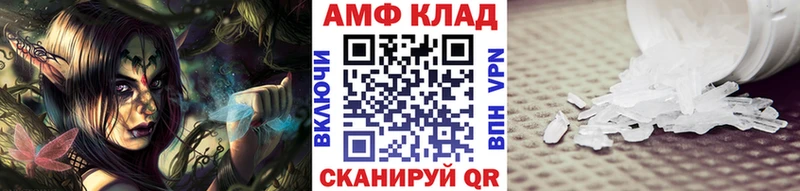 Метамфетамин винт  Купить где  Каргополь 