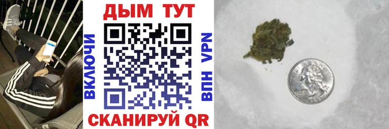 Конопля индика  Купить  Каргополь 